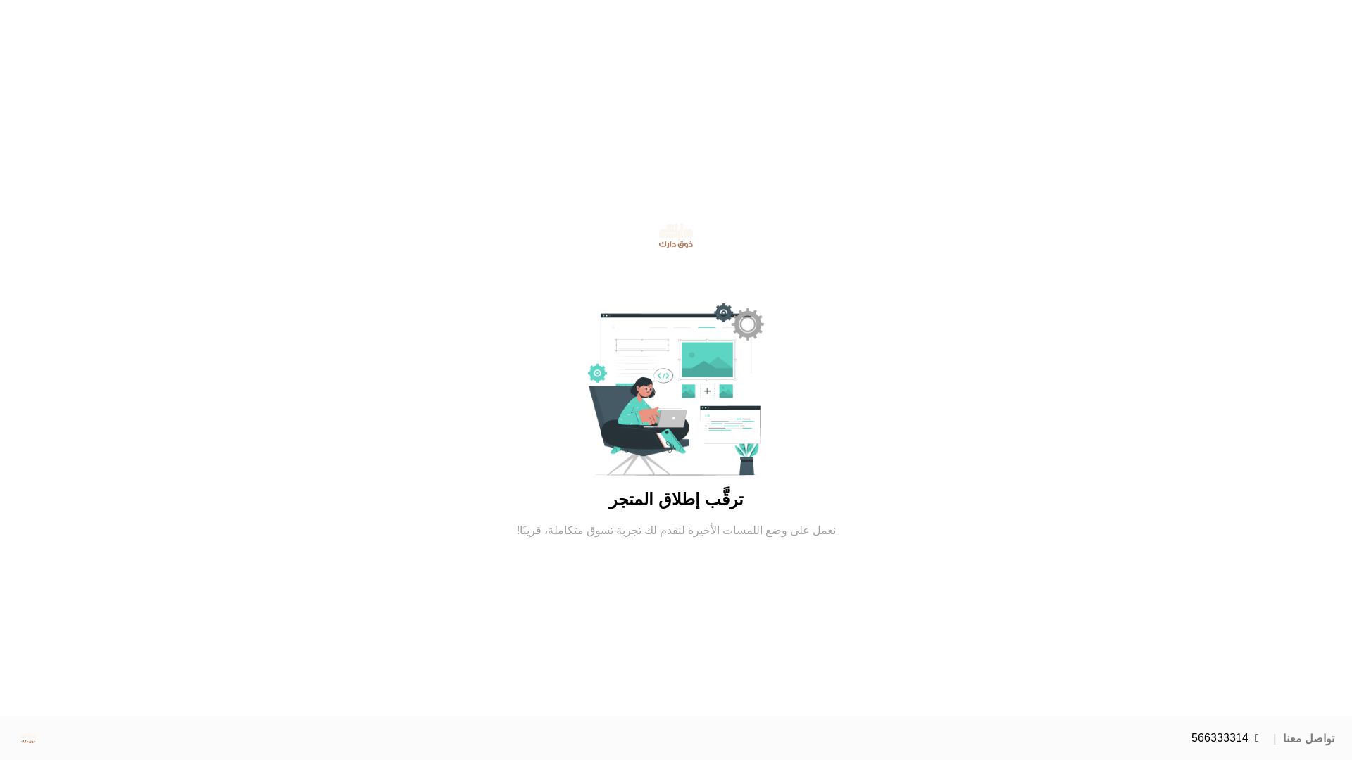 website screenshot of https://dark-taste.com/