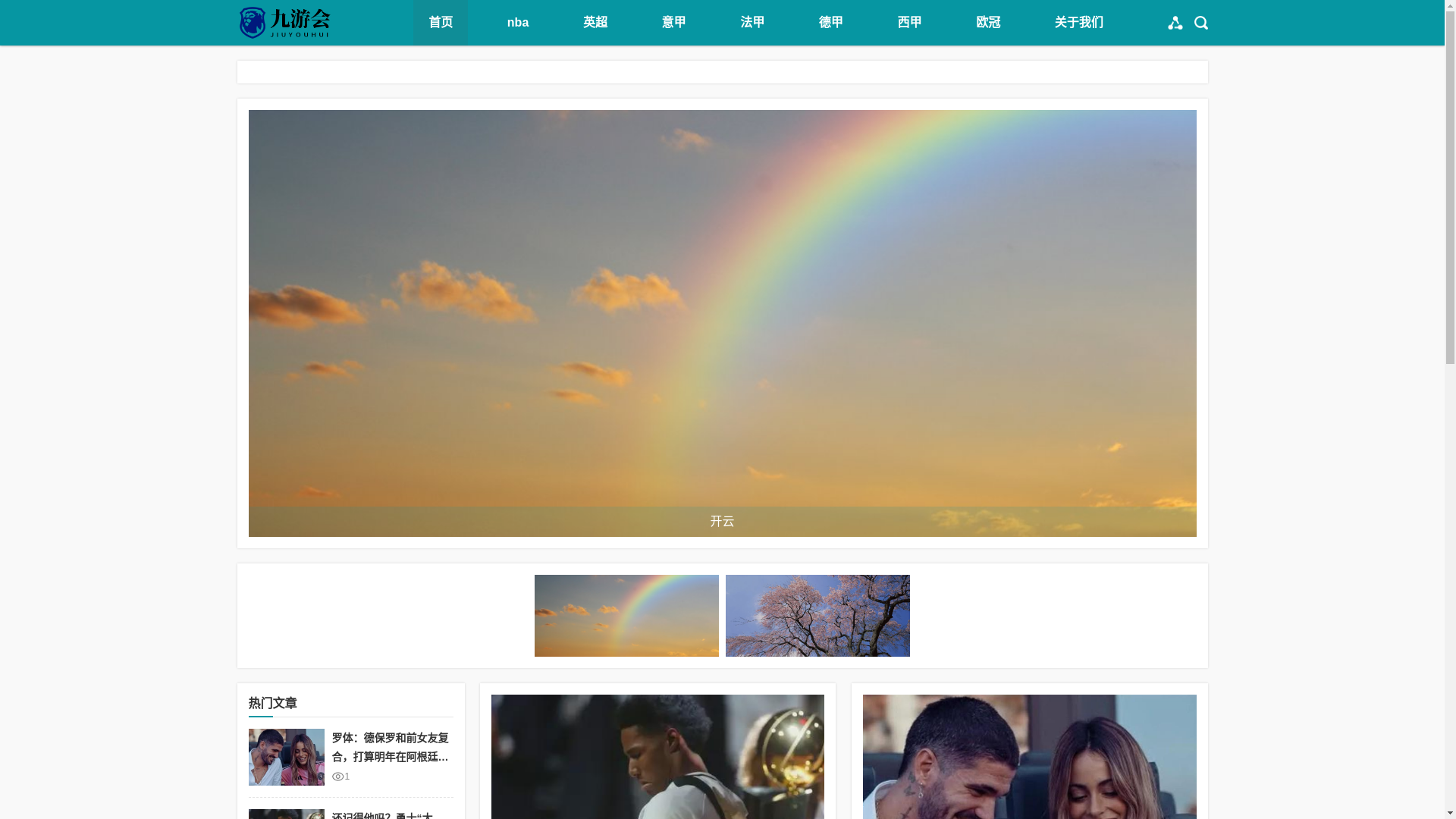 website screenshot of https://fast-hub-kaiyun.com/