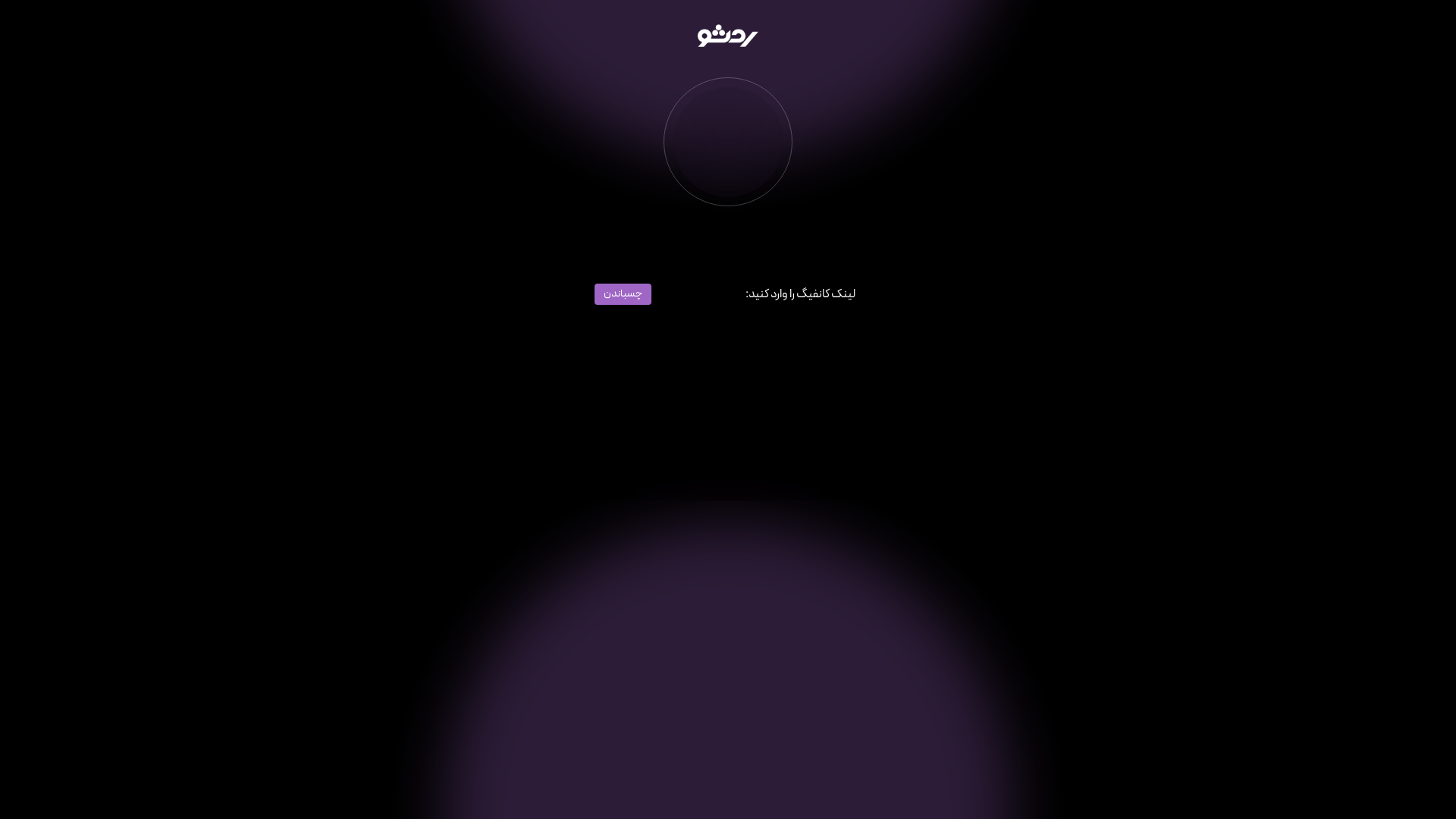 website screenshot of https://ocean-radsho.pages.dev/