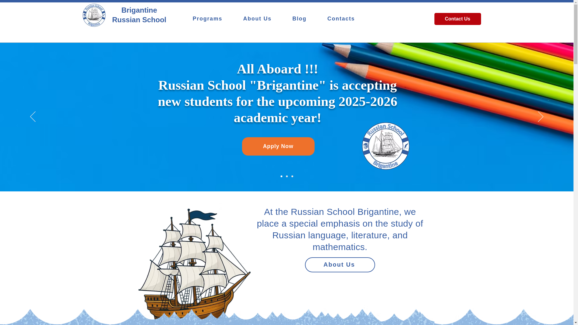 website screenshot of https://brigantineschool.com/