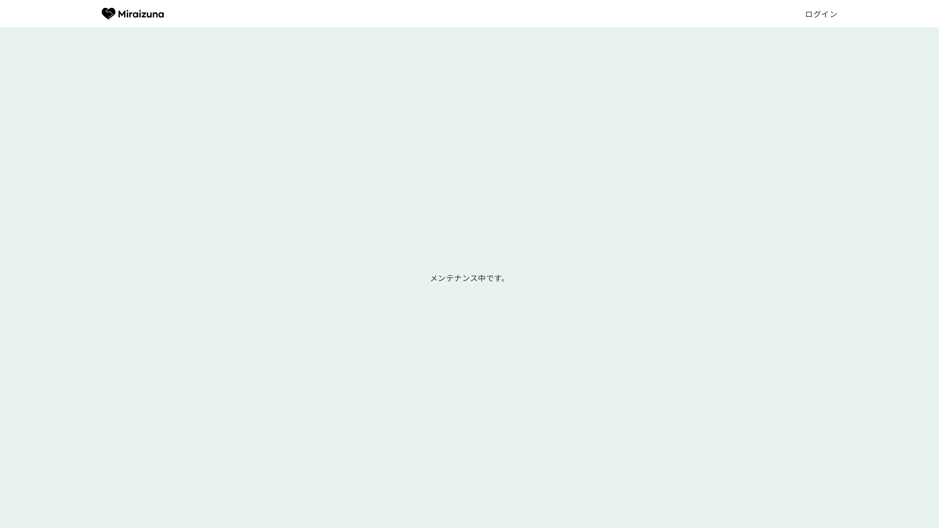 website screenshot of https://magonote-site.pages.dev/