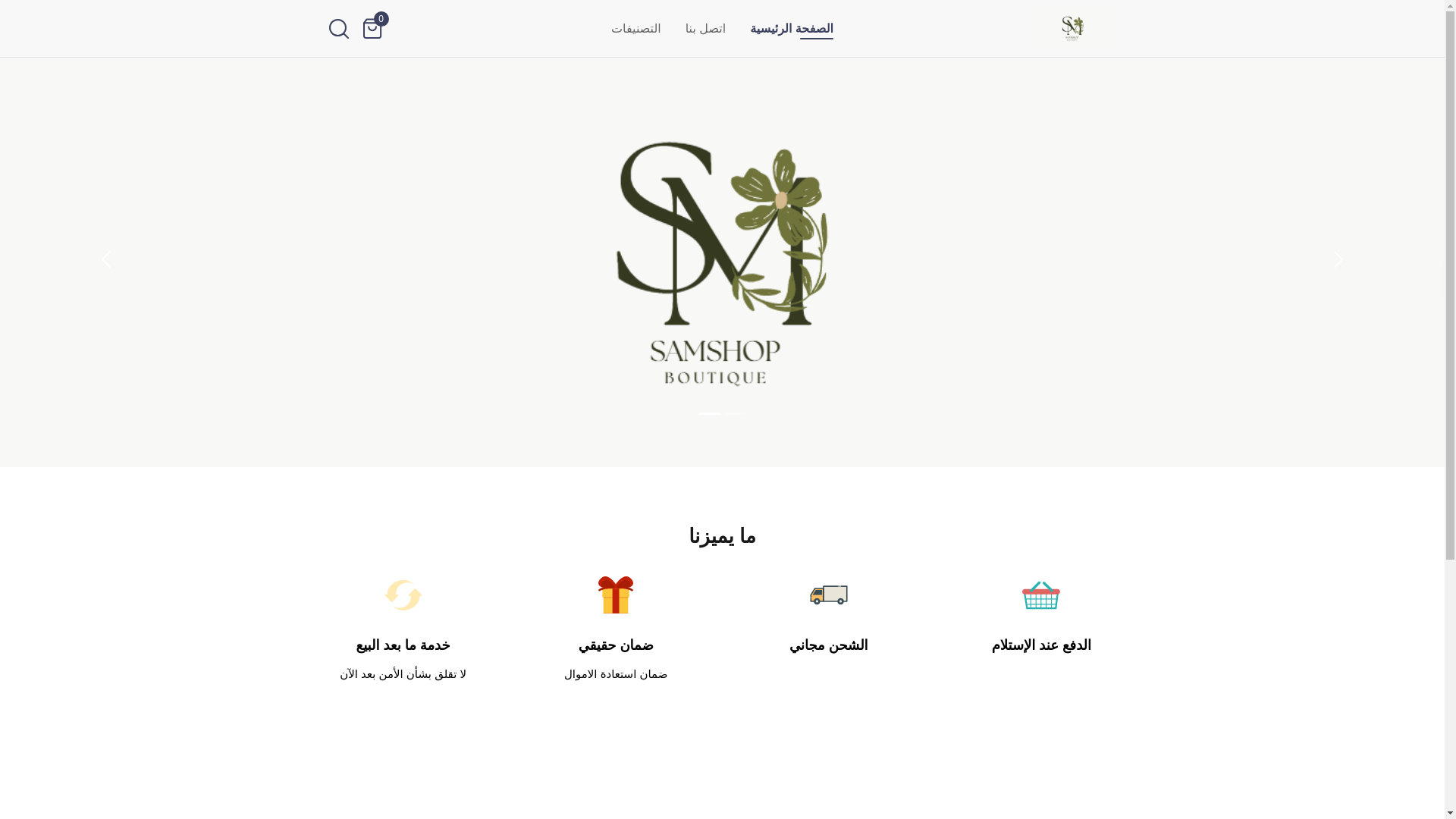 website screenshot of https://samite.store/