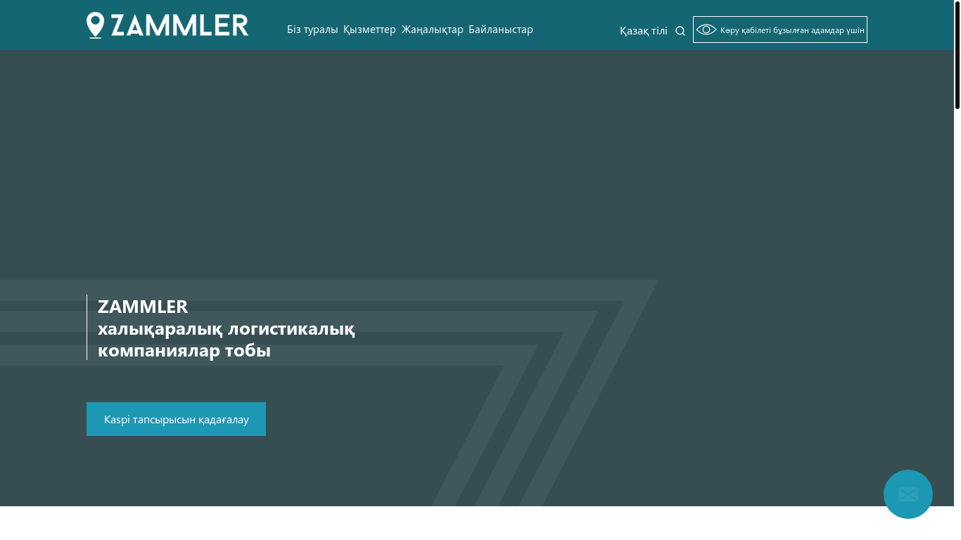 website screenshot of https://zammler.com.kz/