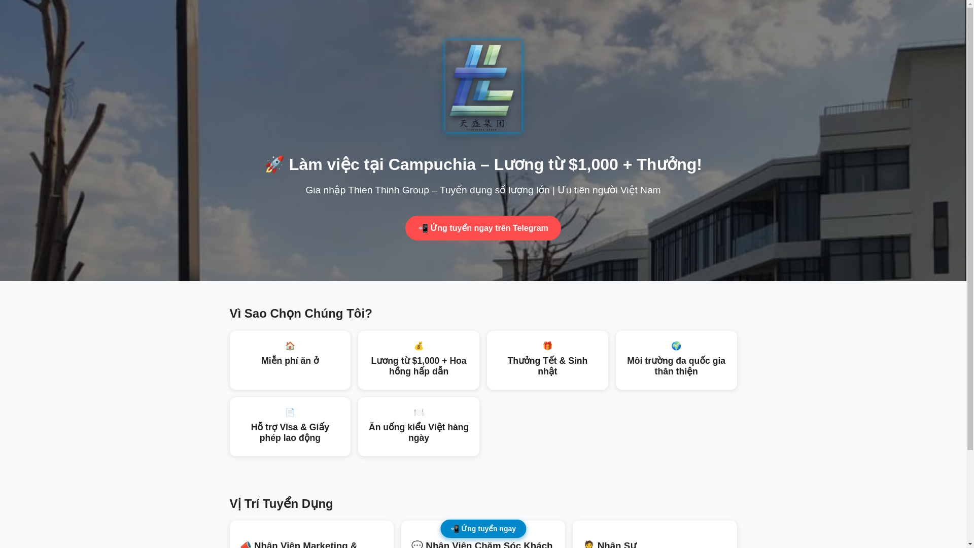 website screenshot of https://tiansheng-group-vn-recuritment.pages.dev/