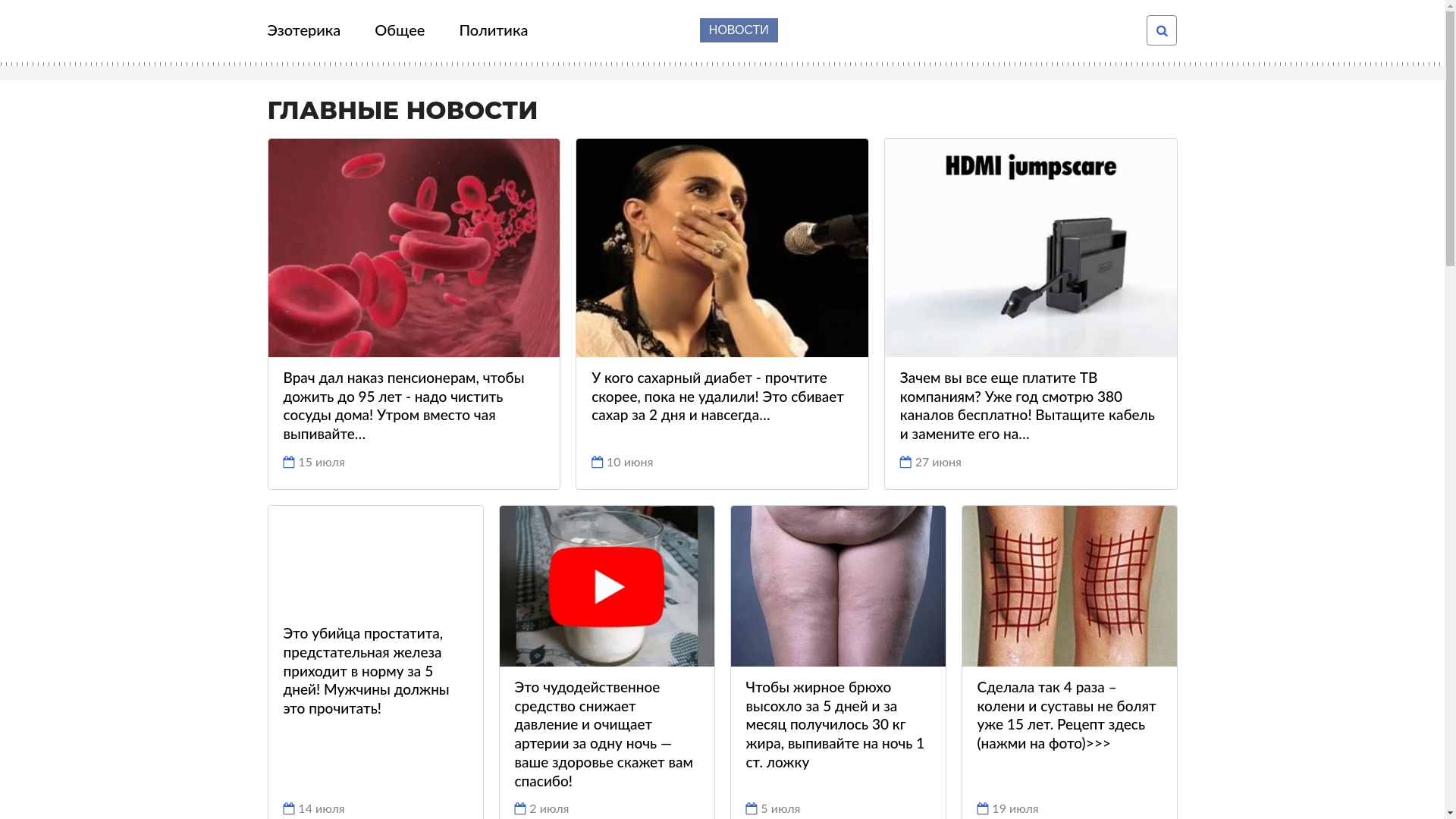 website screenshot of https://rbtnyckynvinky.click/