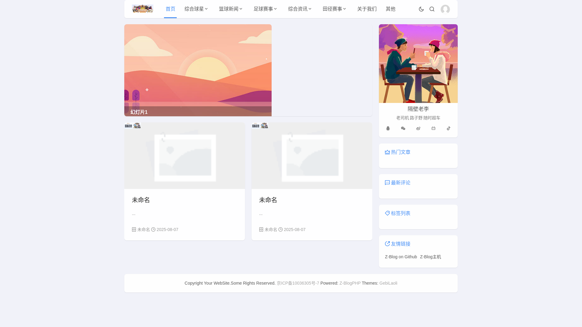 website screenshot of https://a-zh-ayxgames.com/