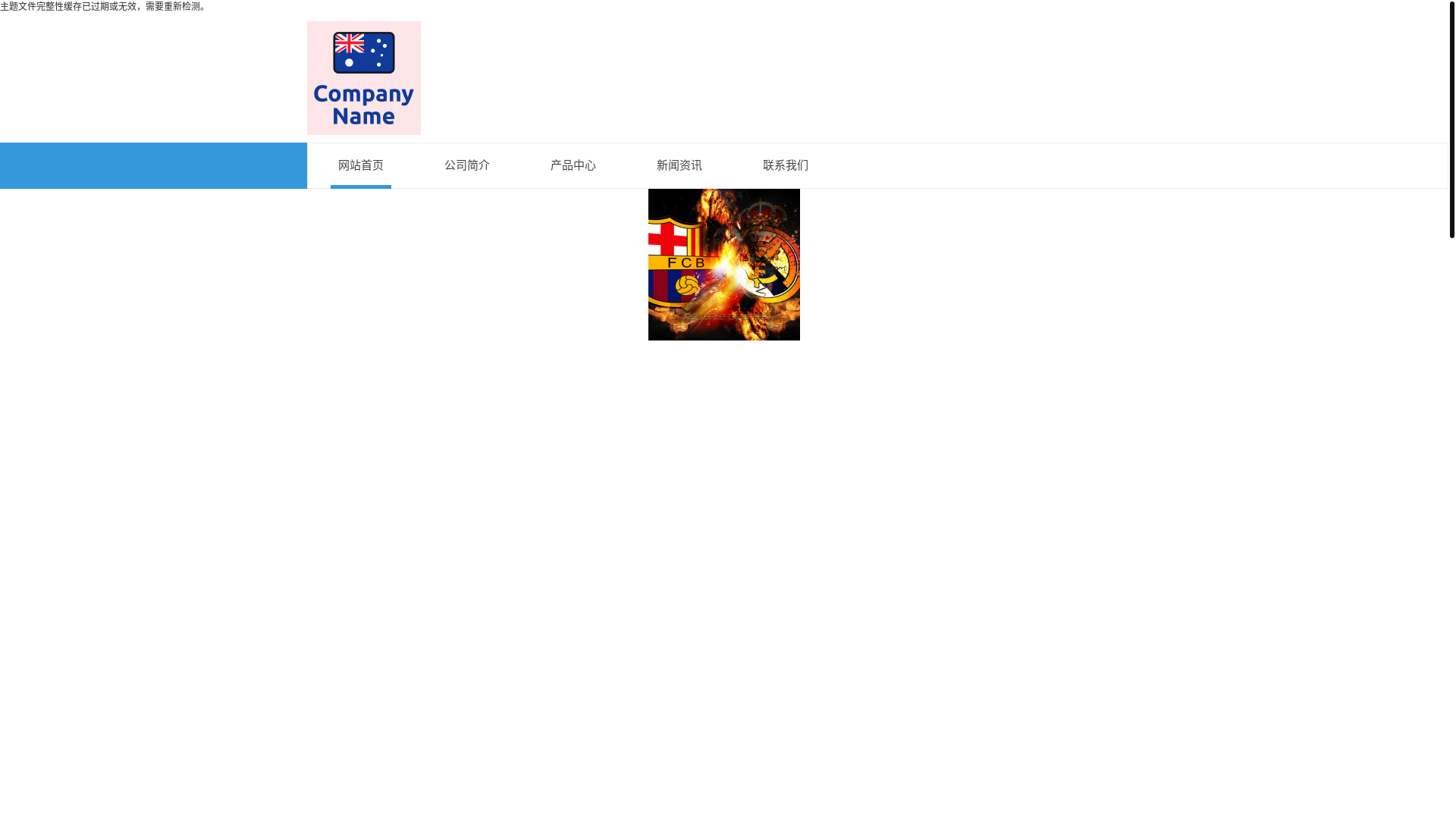 website screenshot of https://zbb-haixing.com/