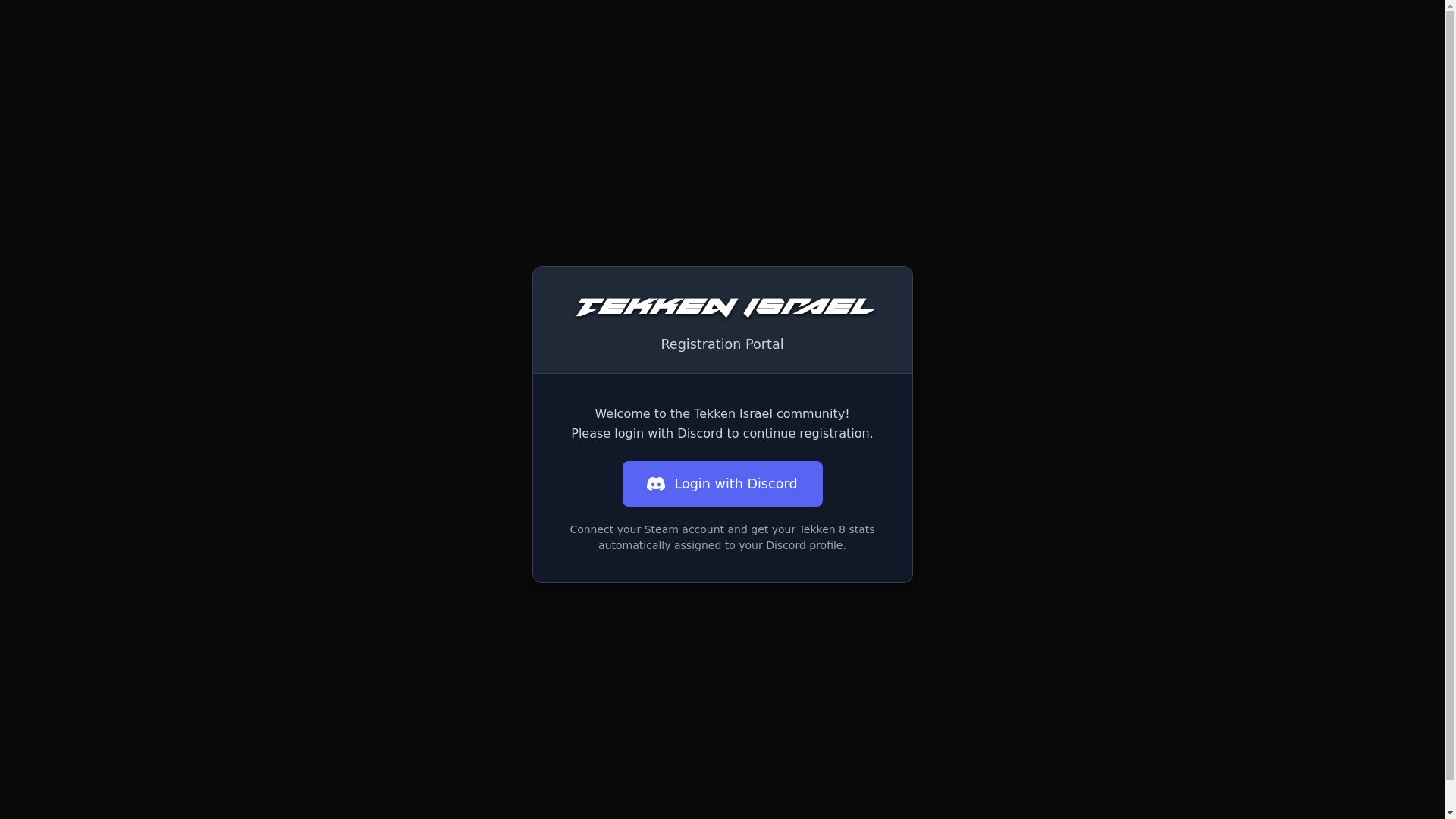 website screenshot of https://tekkenisrael.com/
