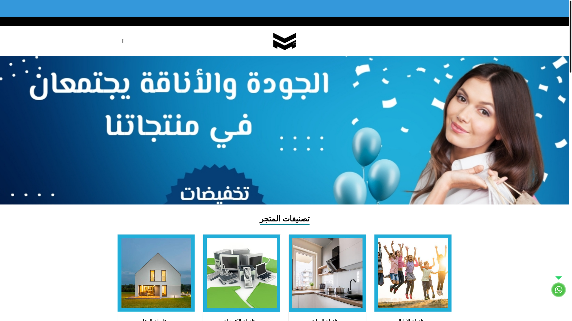 website screenshot of https://vemax.shop/
