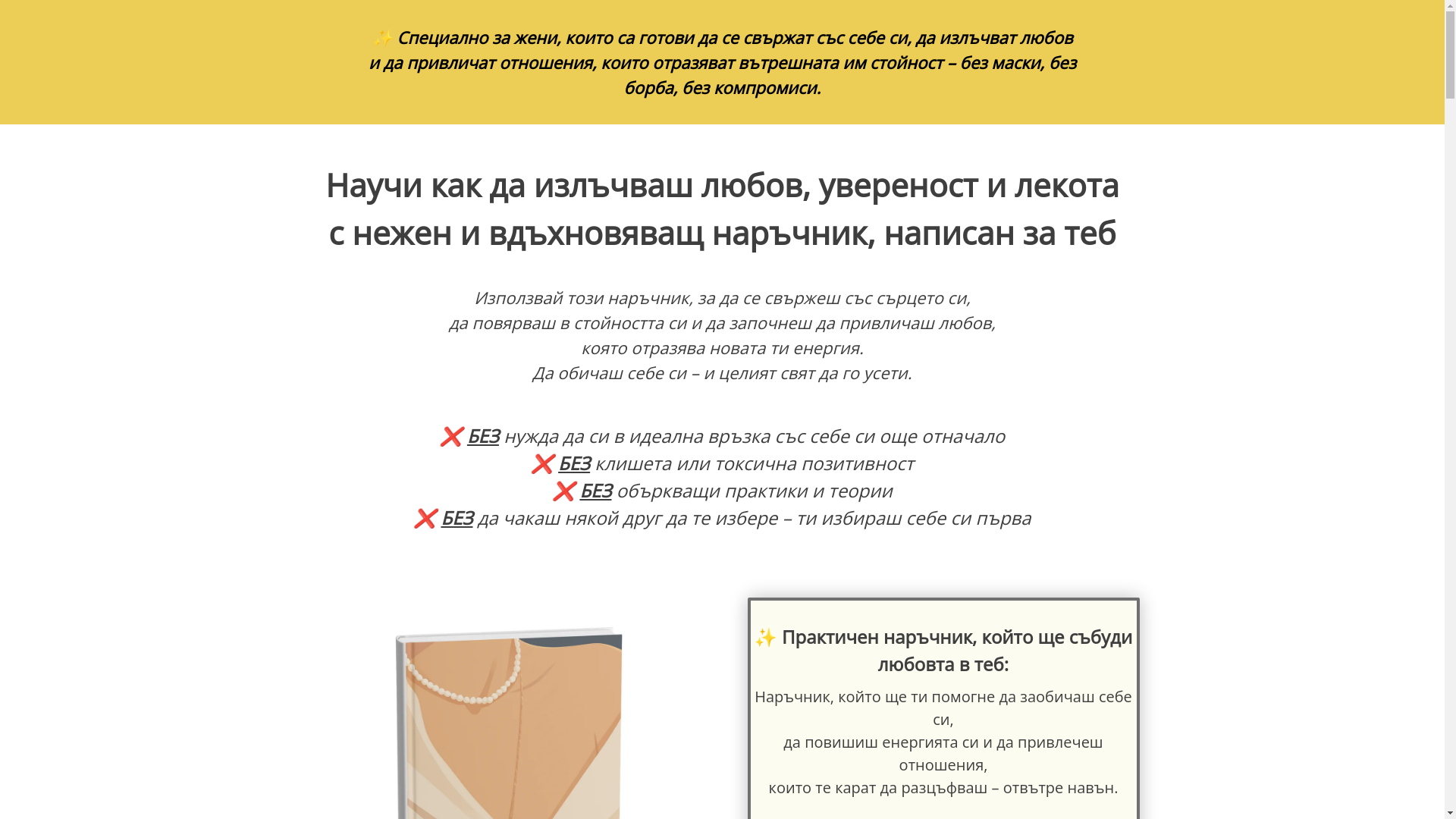 website screenshot of https://magnitzalubov.eu/