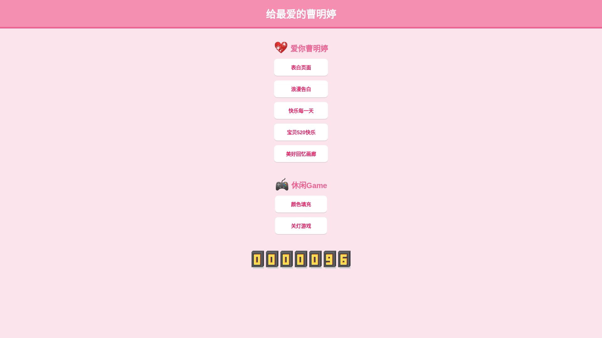 website screenshot of https://cmt-ewt.pages.dev/