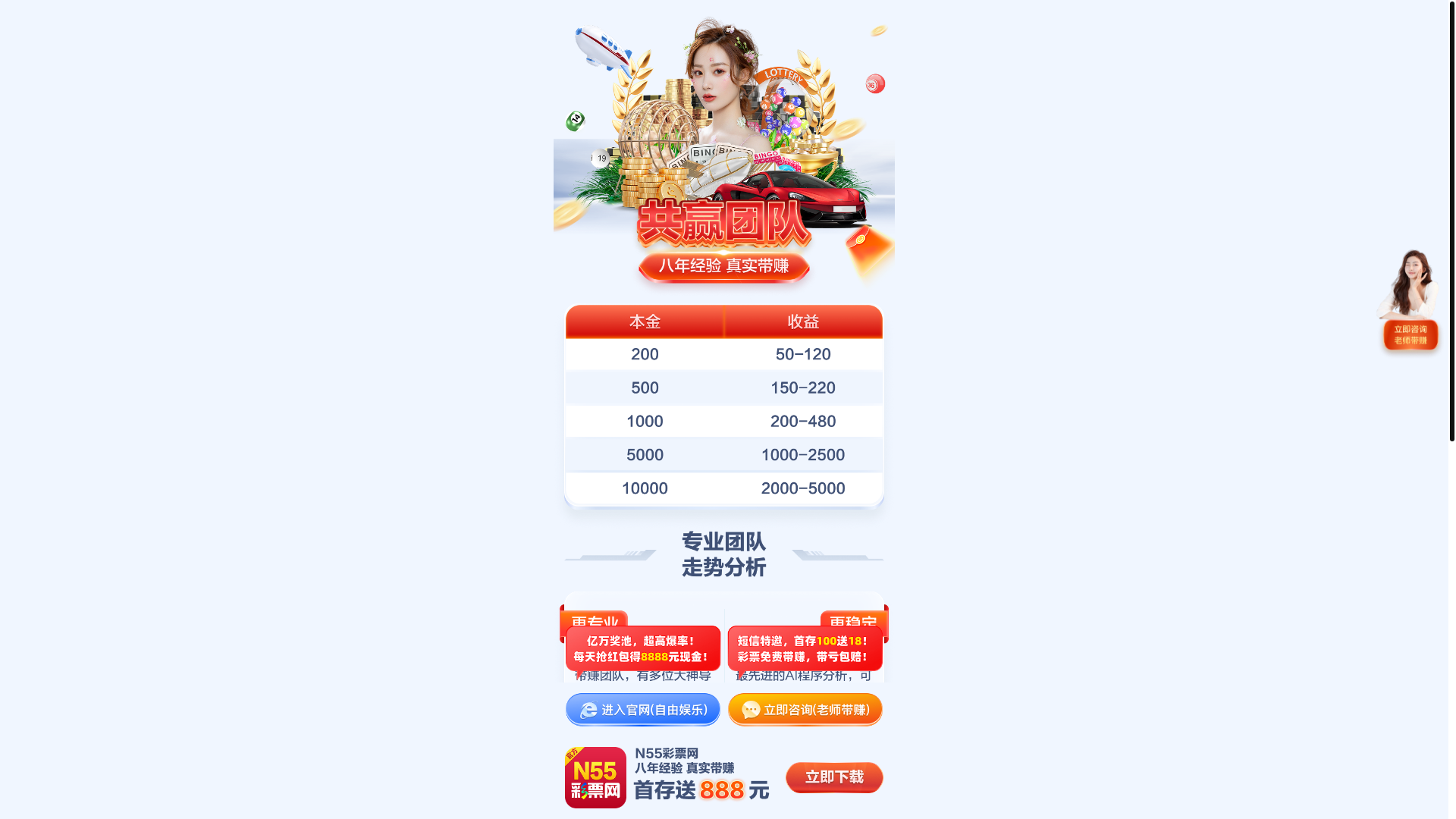 website screenshot of https://emphv.vip/