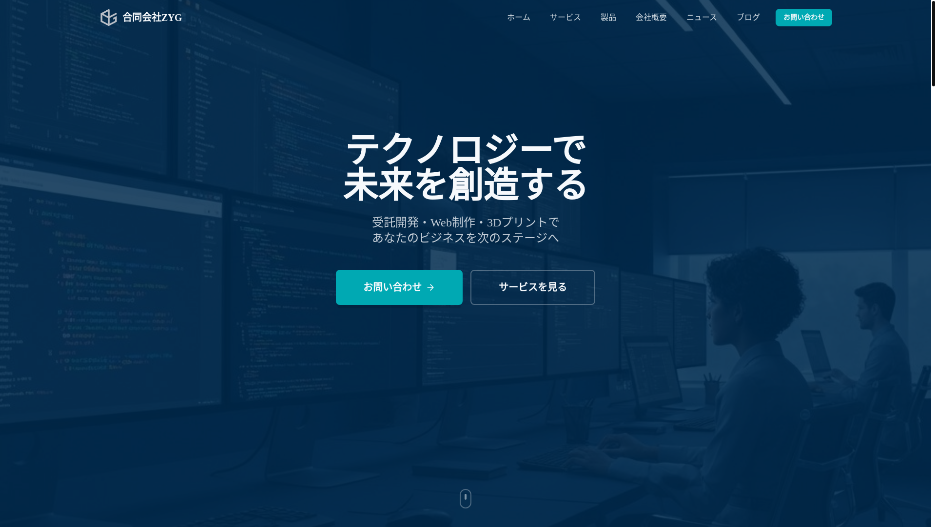 website screenshot of https://zyg-website.pages.dev/