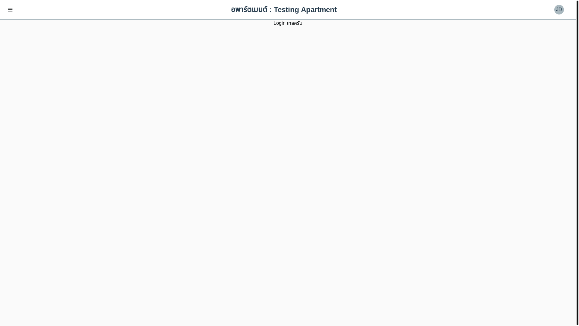 website screenshot of https://rentora-interface.pages.dev/