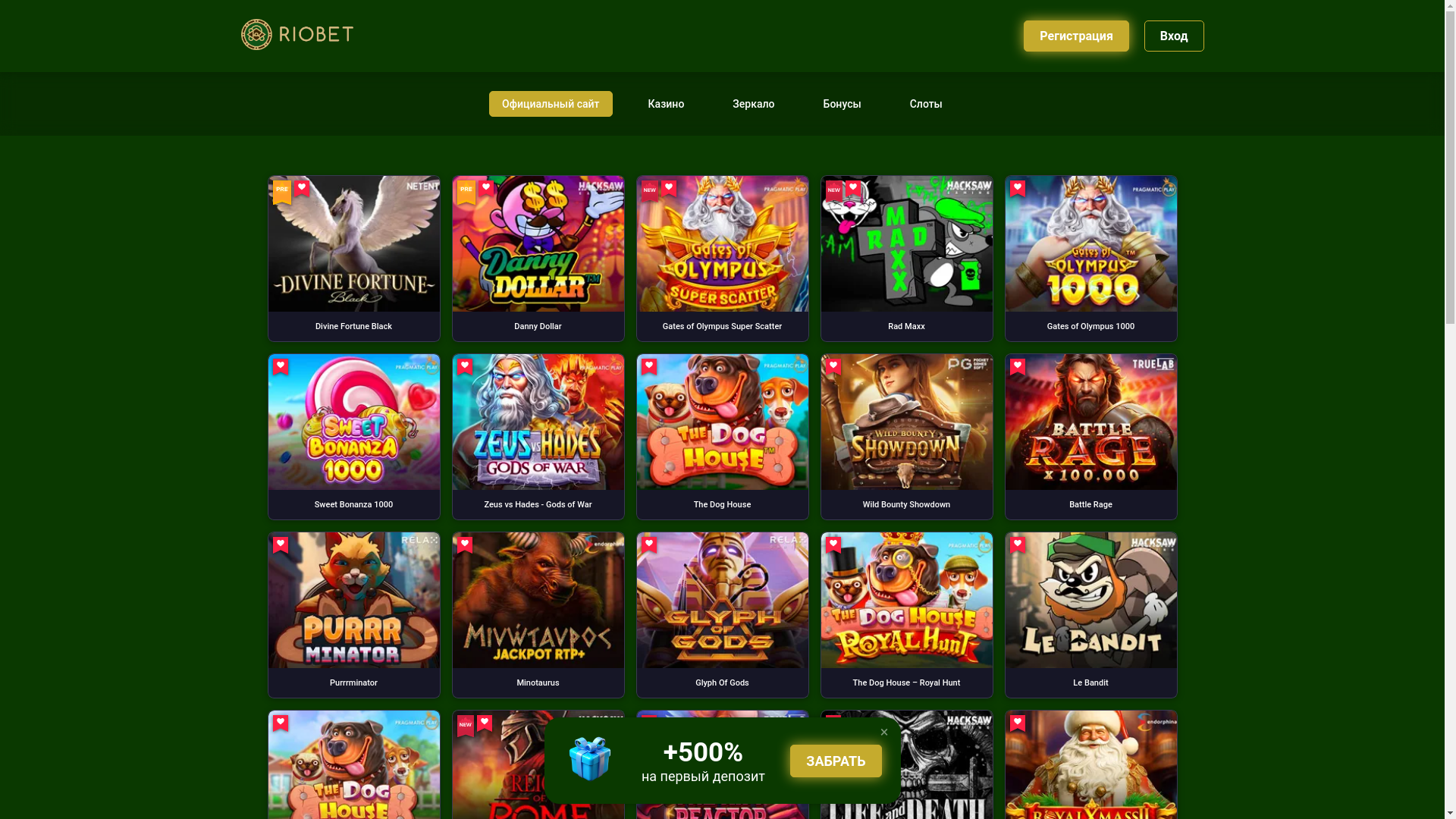 website screenshot of https://riobetkc.buzz/