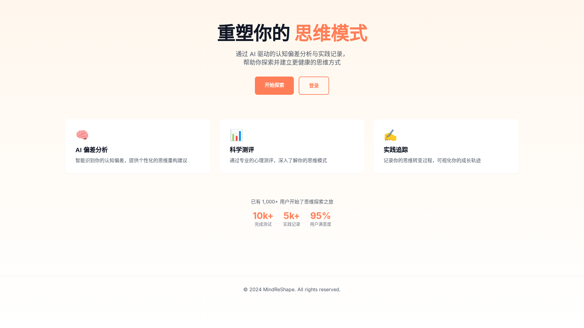 website screenshot of https://flashdock.io/