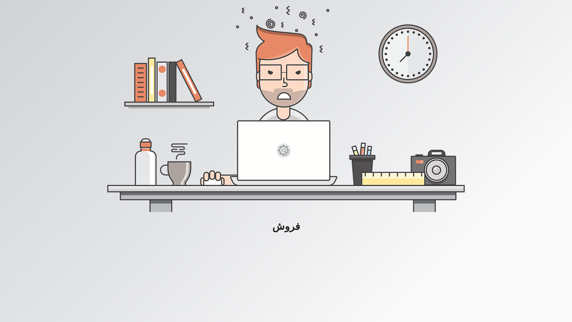 website screenshot of https://aminio.ir/