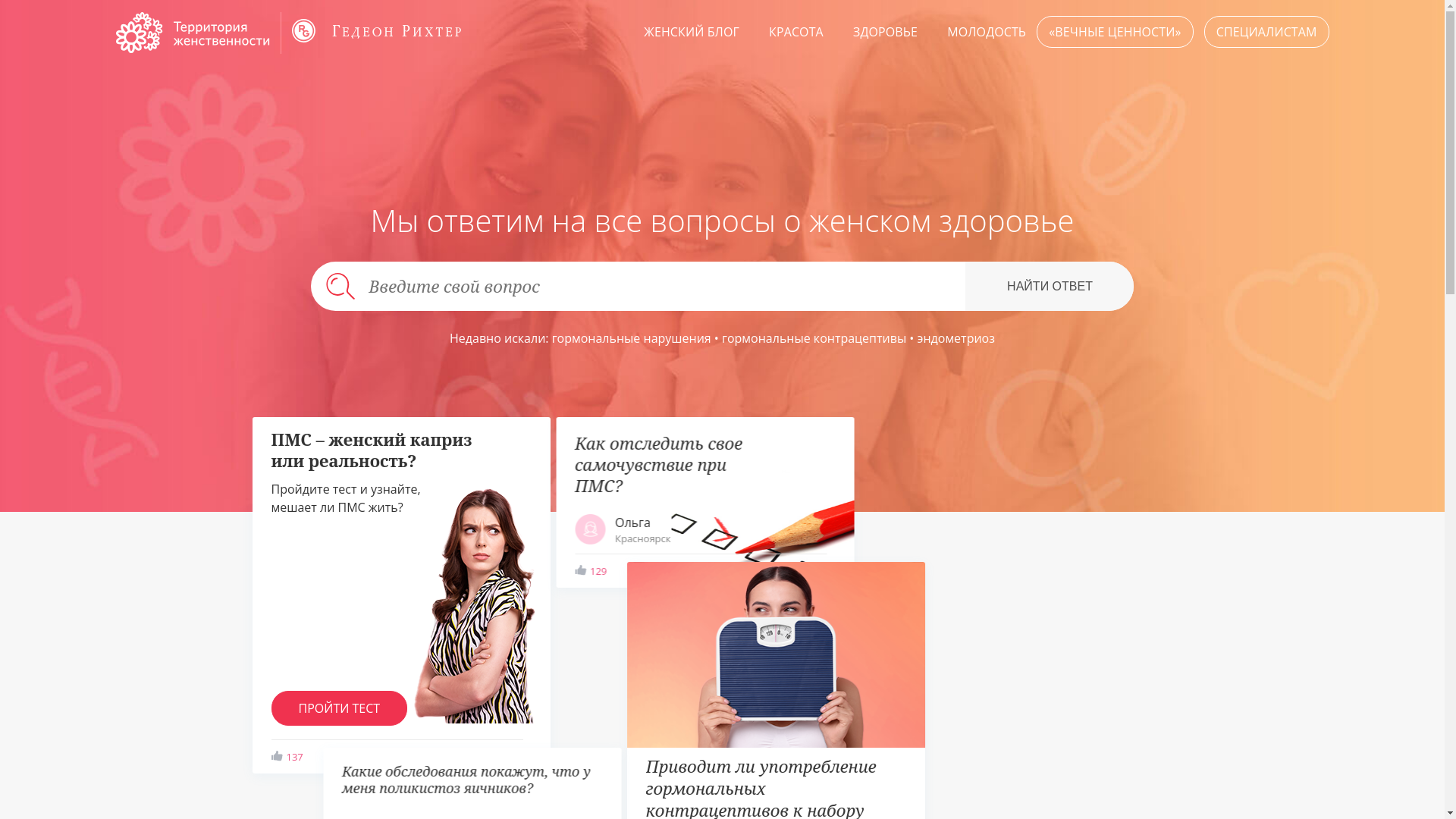 website screenshot of https://xn--80aabq4a5a.xn--p1ai/