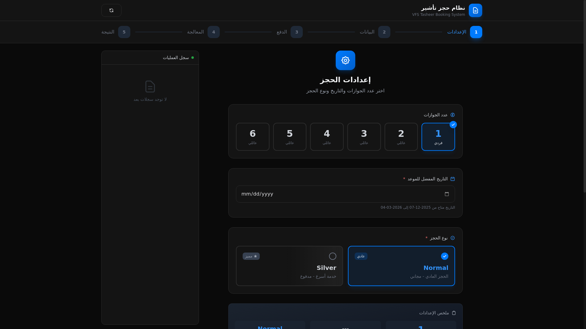 website screenshot of https://front4-12.pages.dev/
