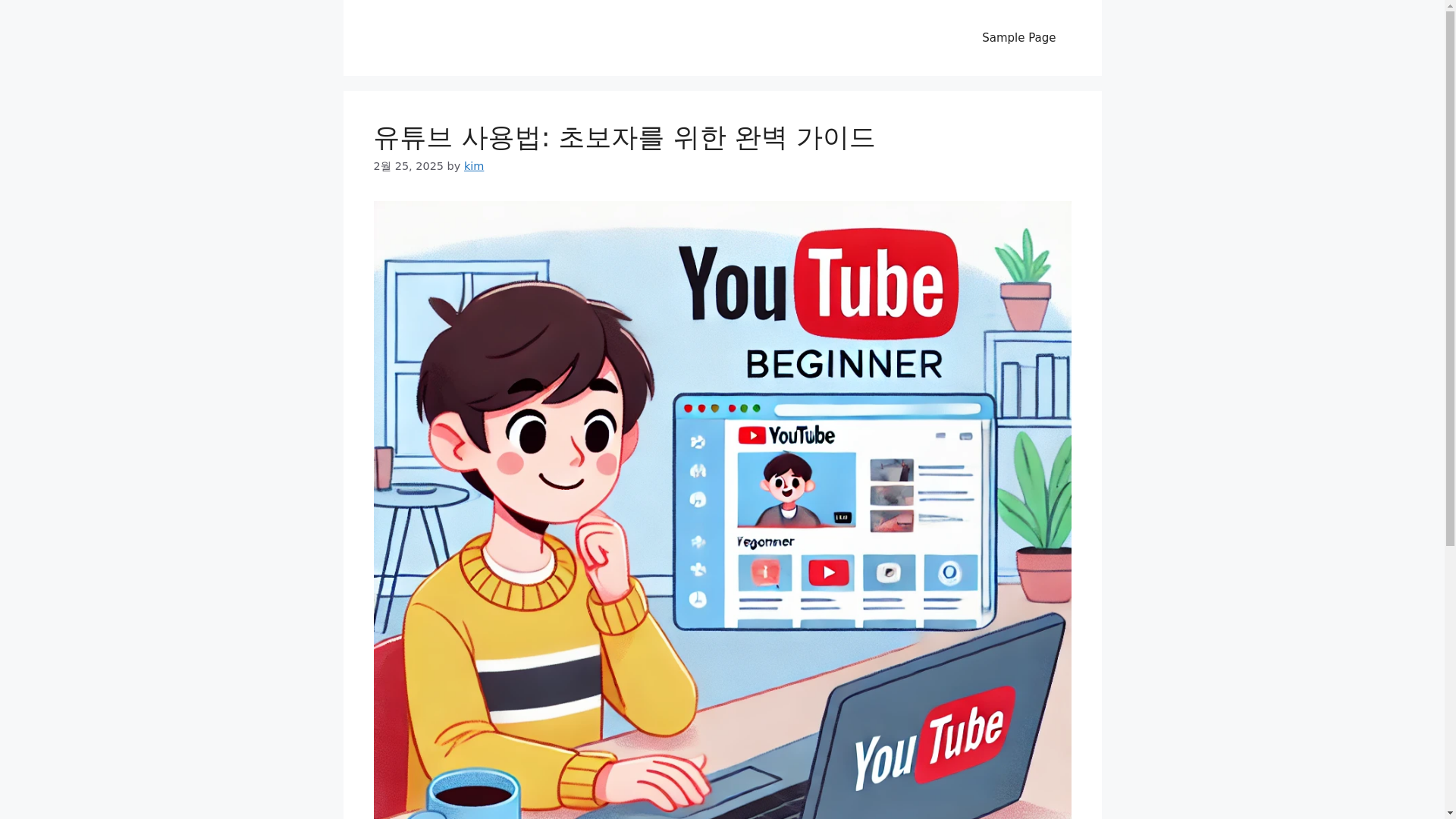 website screenshot of https://policynara.kr/