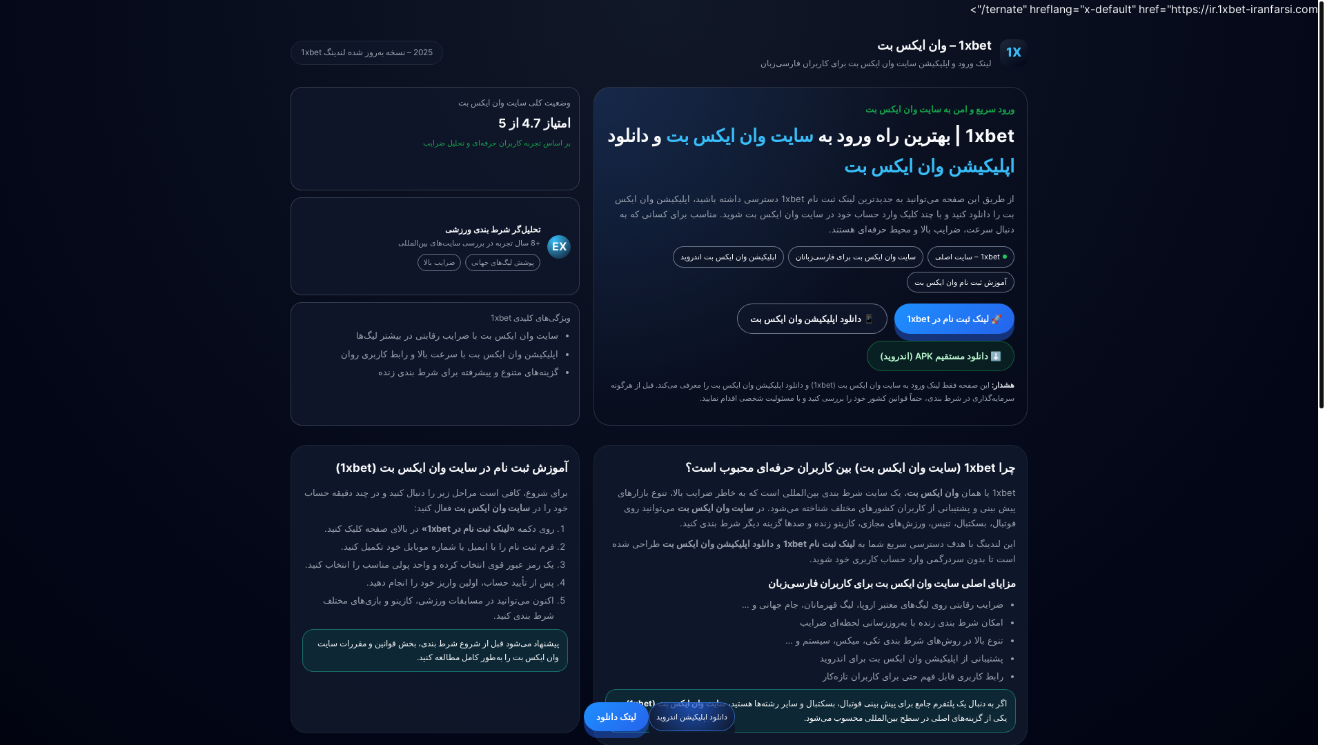 website screenshot of https://olabahis-mobilgiris.vip/