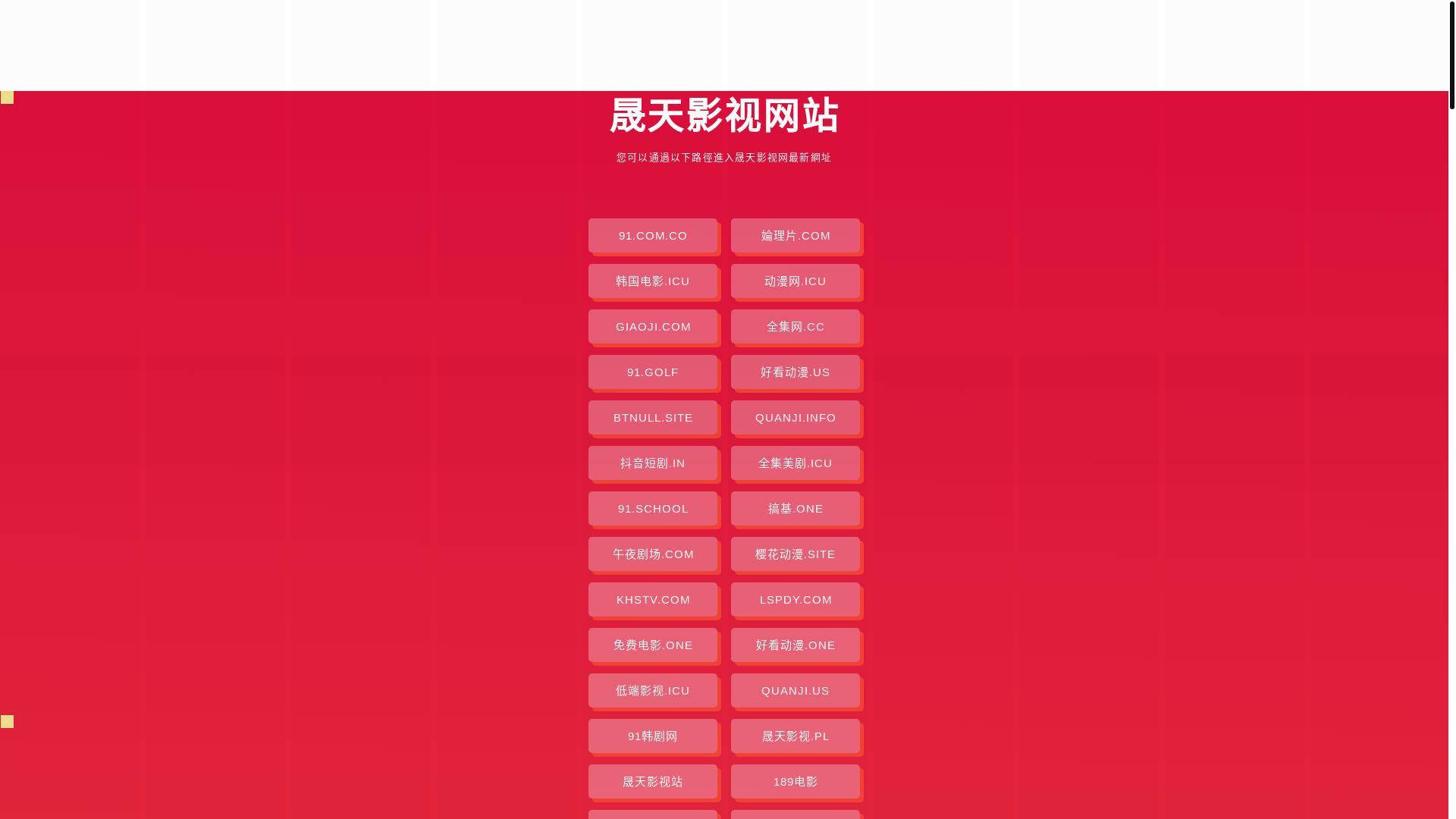 website screenshot of https://ctys.pages.dev/