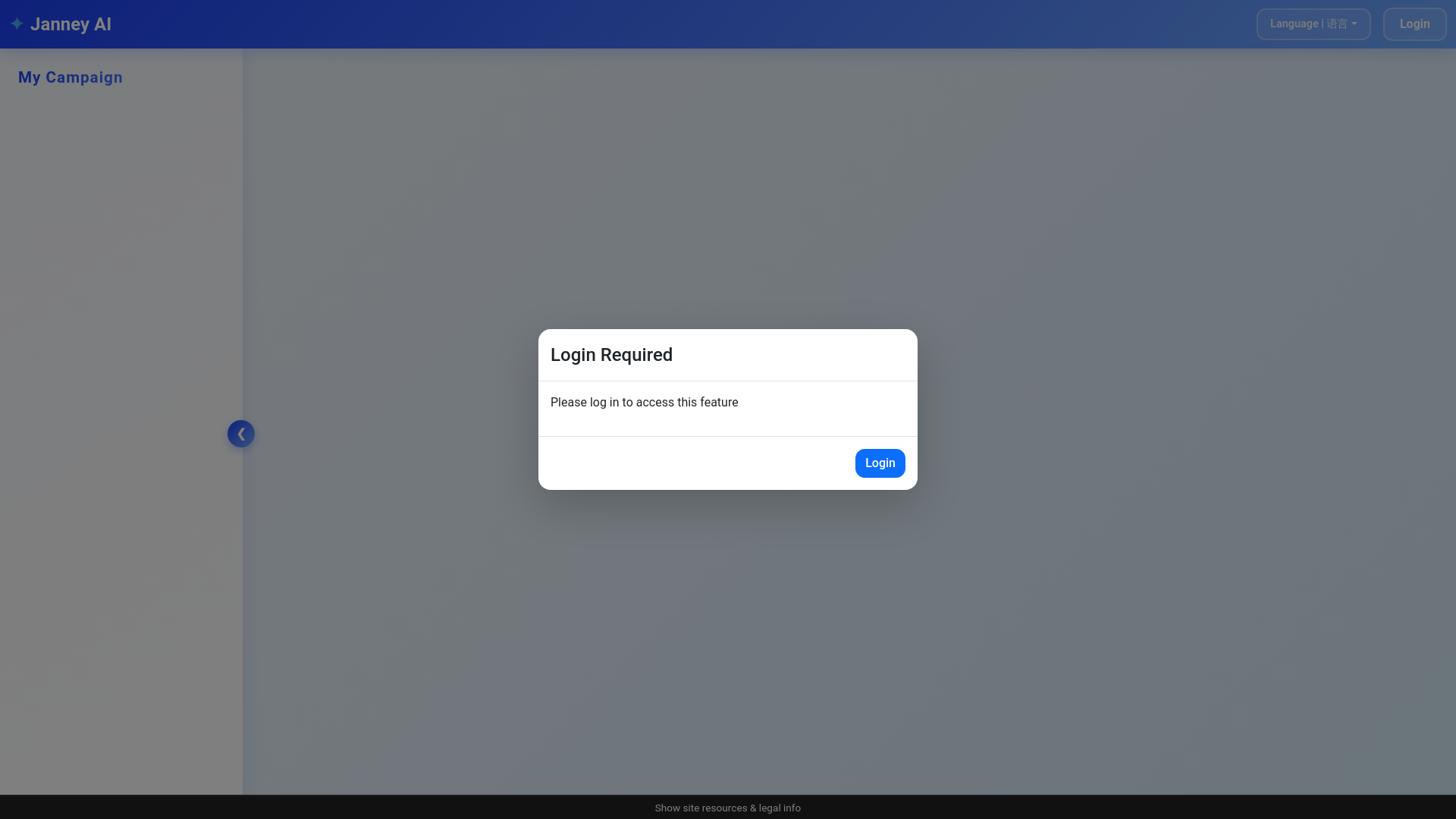 website screenshot of https://janneyai-business.pages.dev/