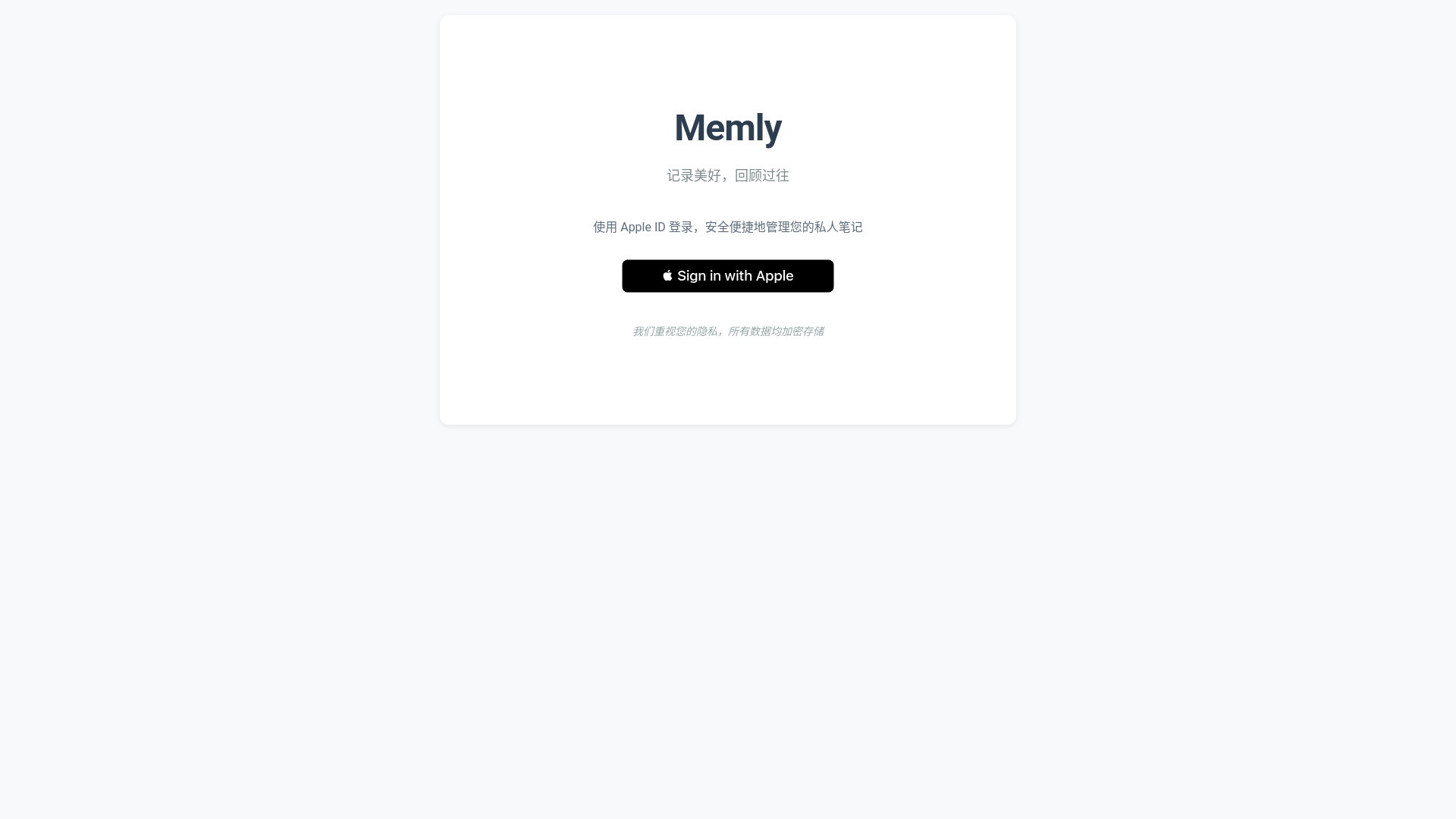 website screenshot of https://dashboard-memly.pages.dev/