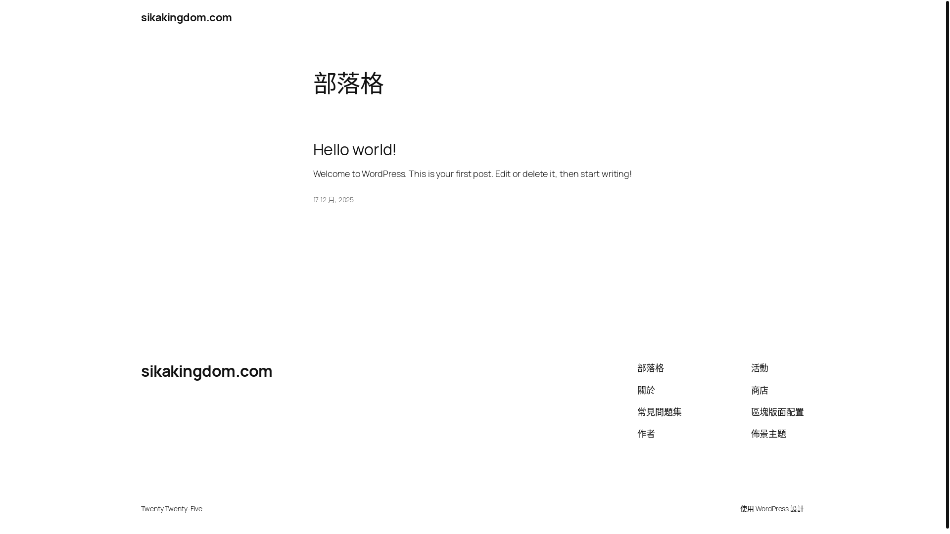 website screenshot of https://sikakingdom.com/