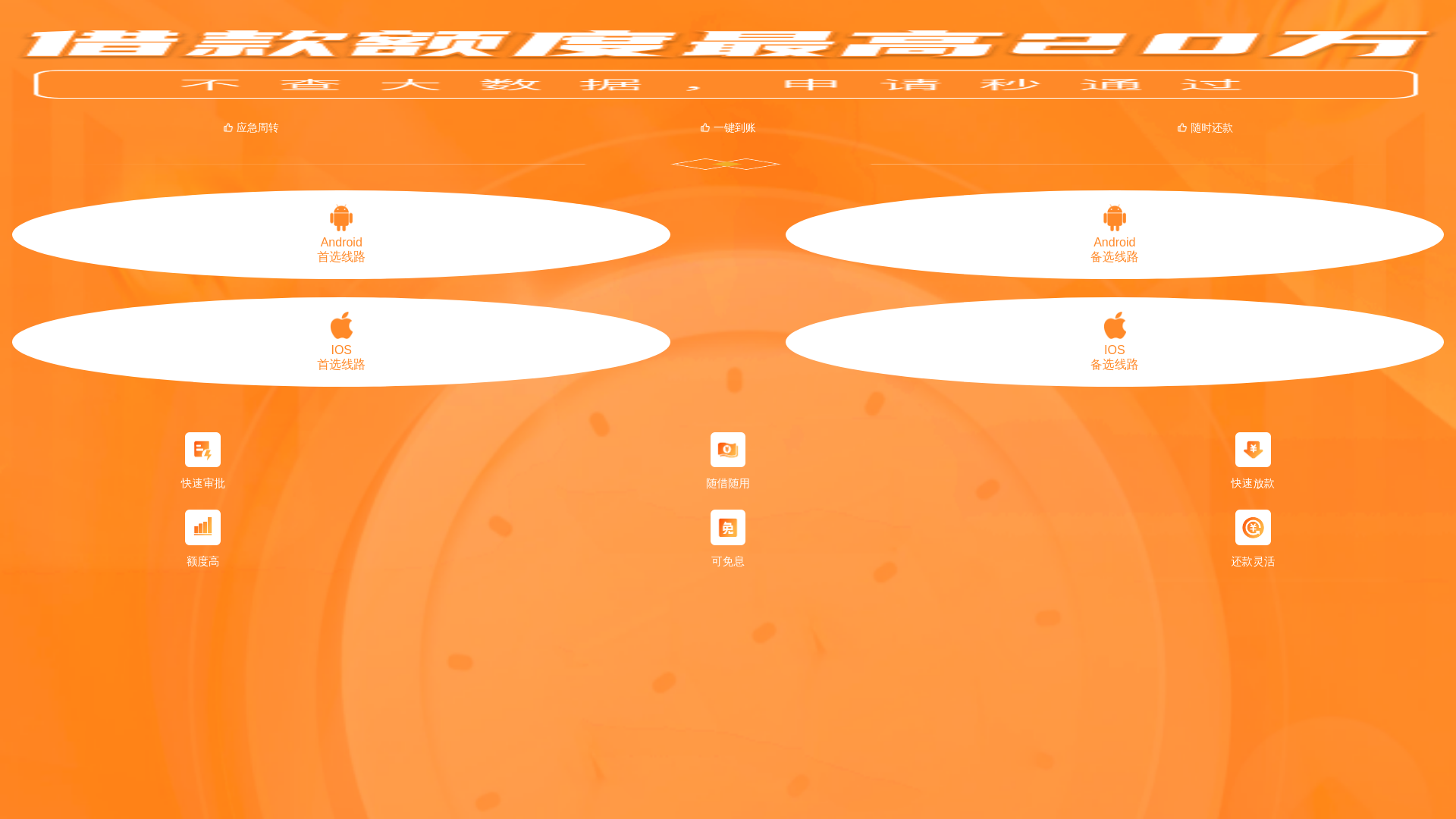website screenshot of https://aakkk.vip/