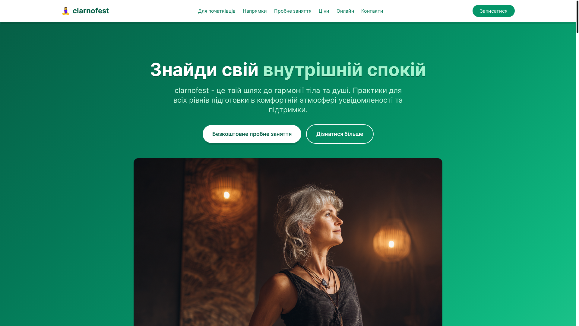 website screenshot of https://clarnofest.eu/