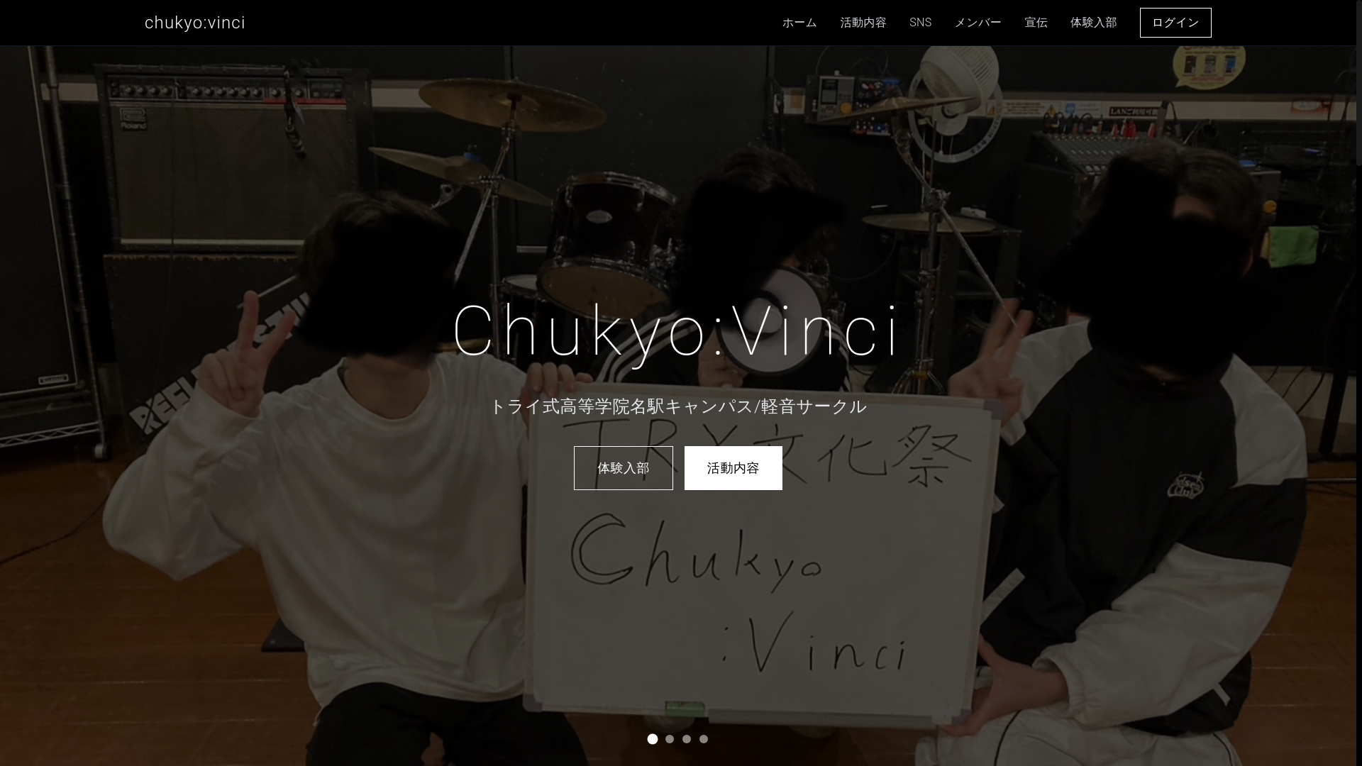 website screenshot of https://chukyo-vinci.online/
