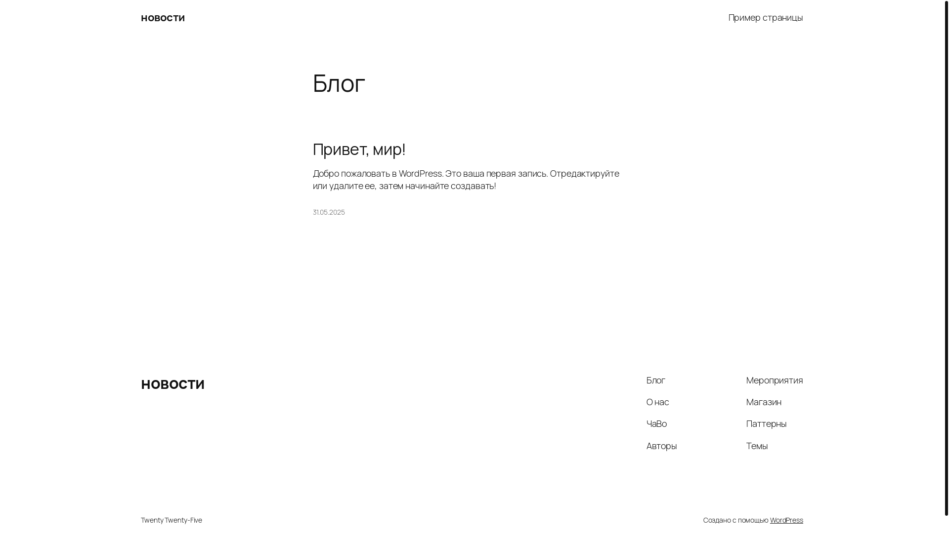website screenshot of https://agentdaily.ru/