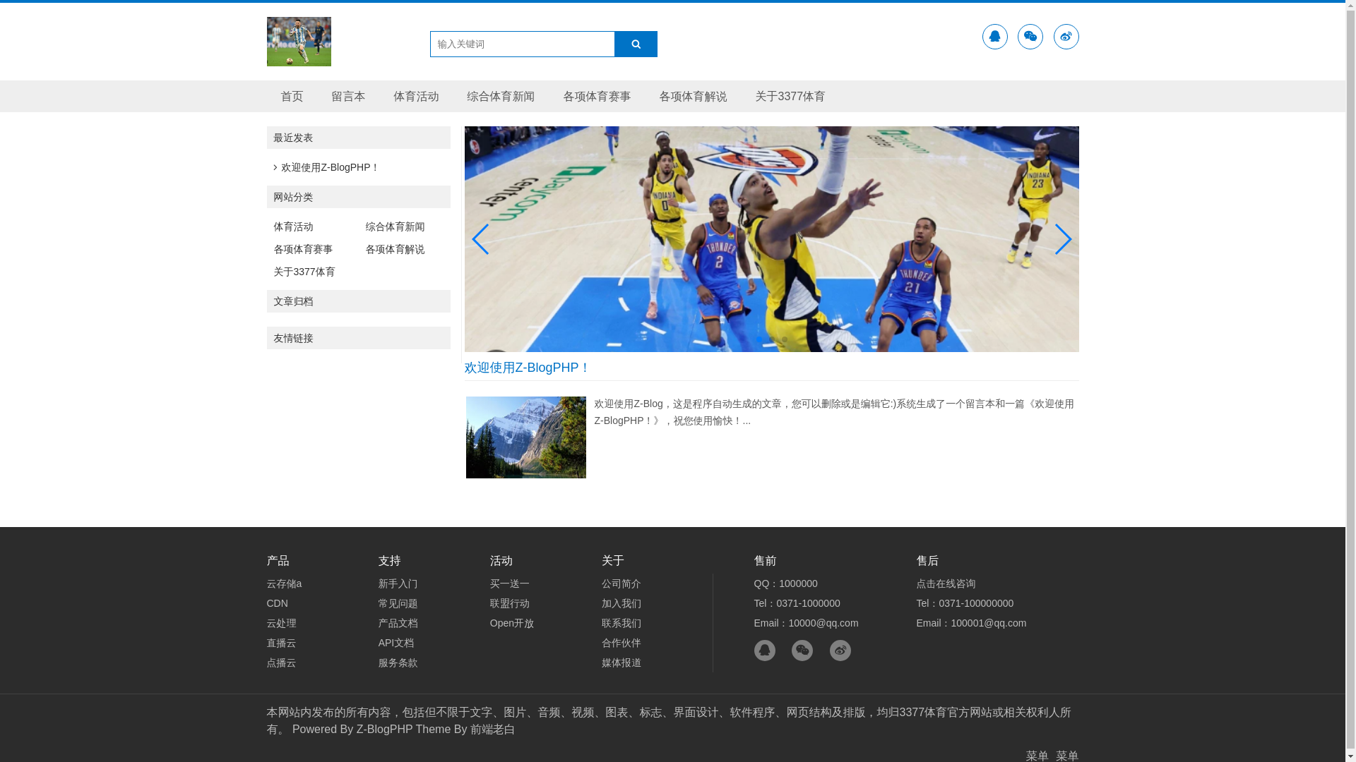 website screenshot of https://site-3377sports.com/