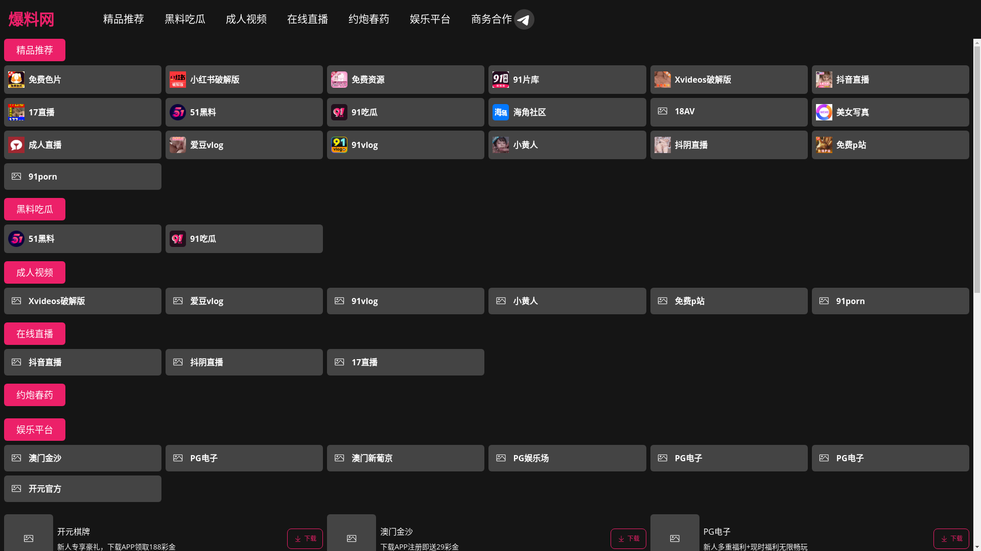 website screenshot of https://yyshunyurenqi.wiki/