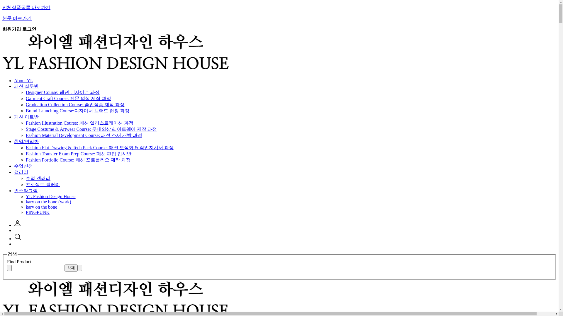 website screenshot of https://unknownfashionproject.com/