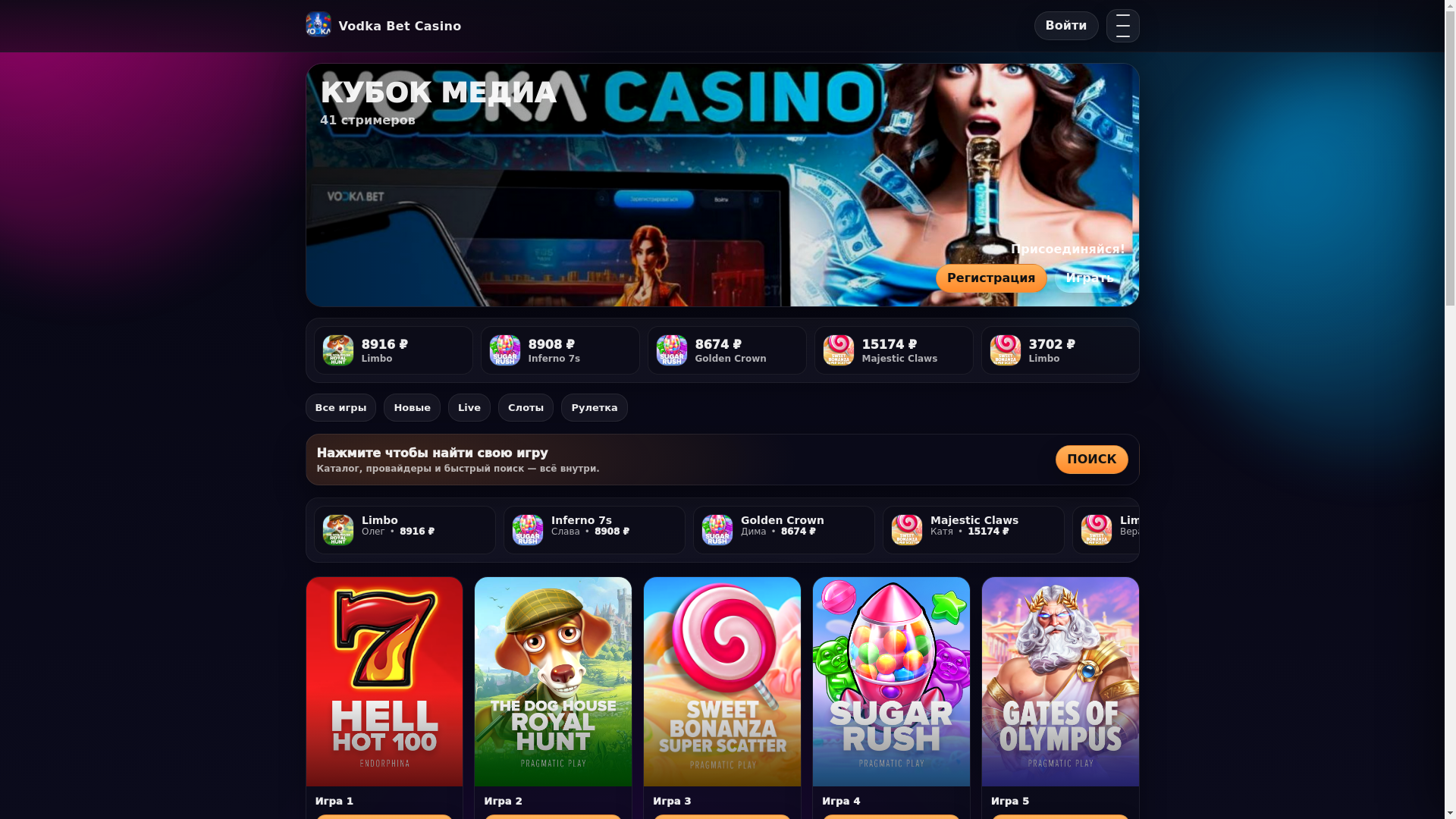 website screenshot of https://vodka1c.casino/