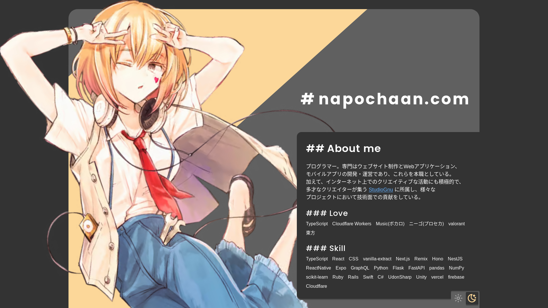 website screenshot of https://www-napochaan-com.pages.dev/