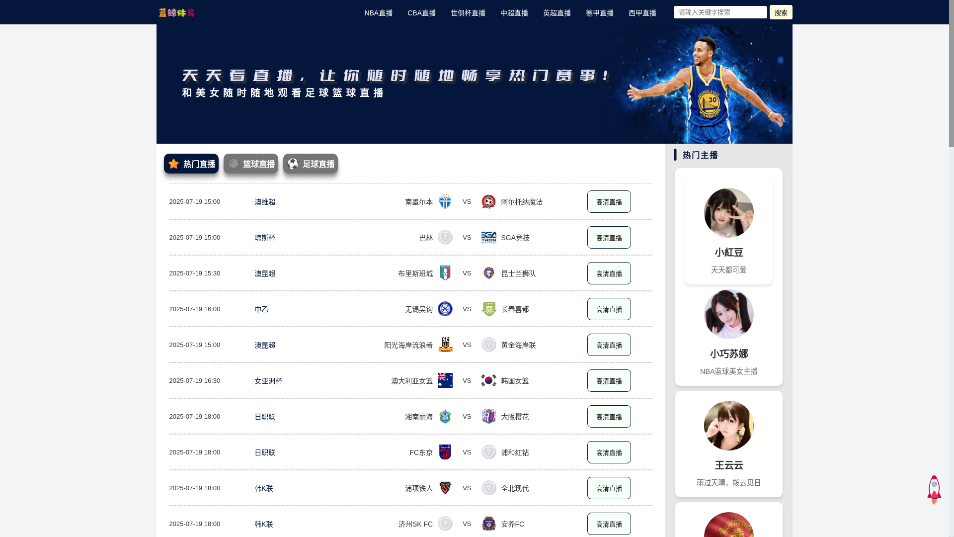 website screenshot of https://kq-lanjing.com/