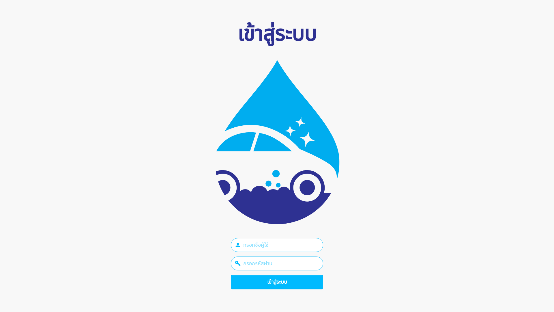 website screenshot of https://saduaksure-dashboard.pages.dev/