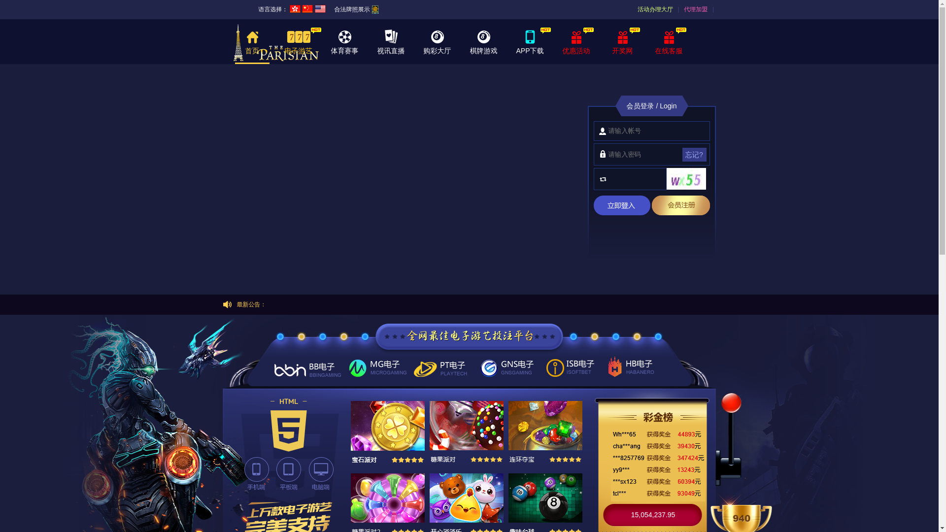 website screenshot of https://vnsylc1288.cc/