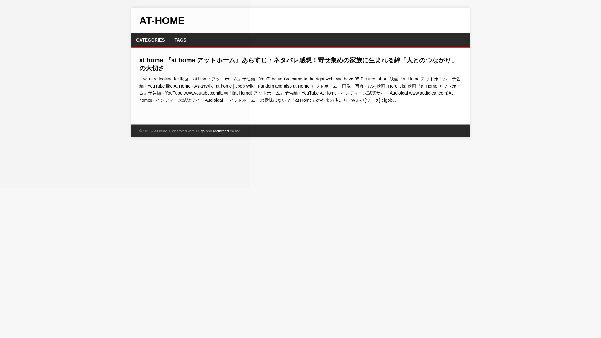 website screenshot of https://at-home.pages.dev/