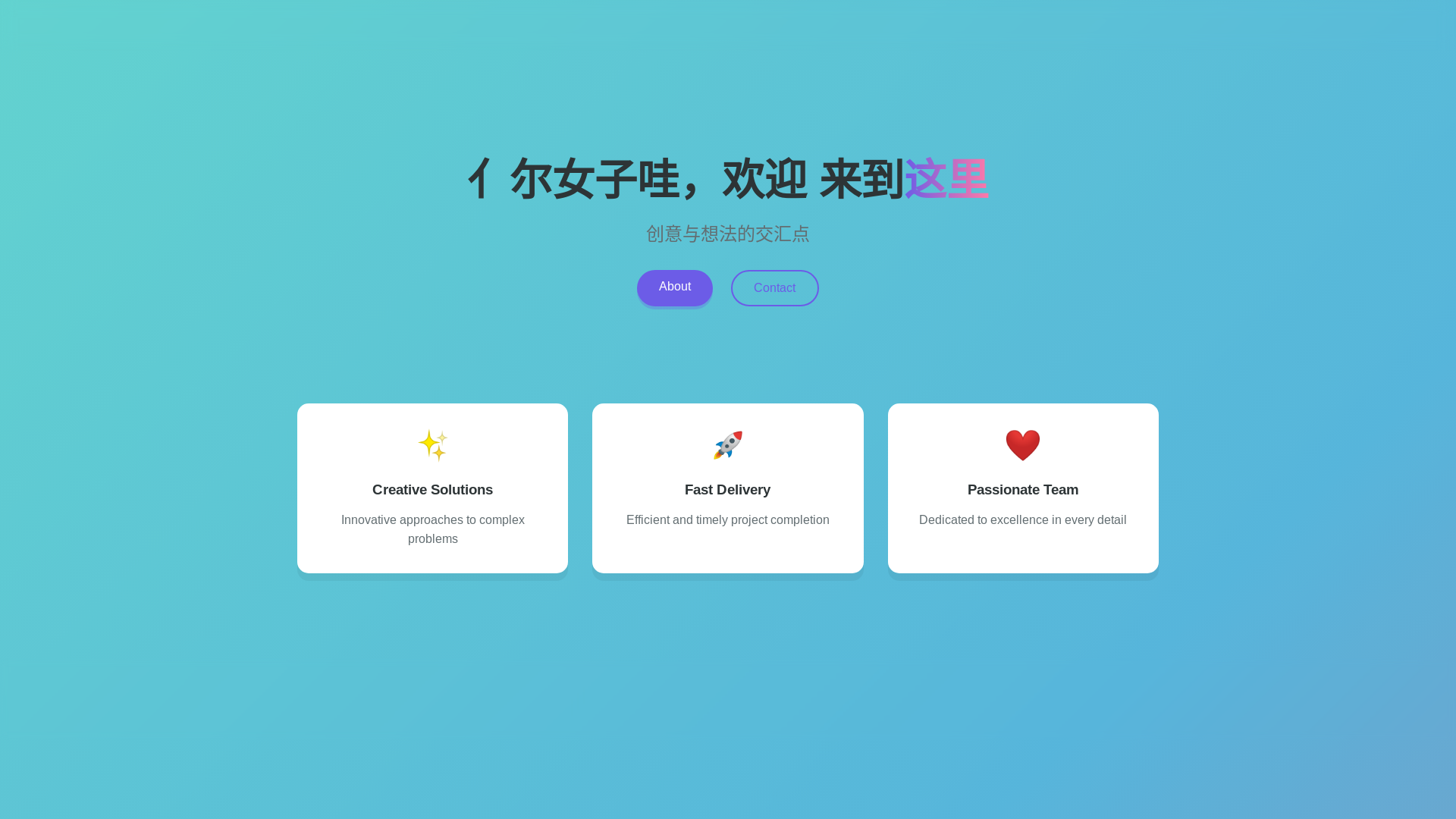 website screenshot of https://huidou.cyou/