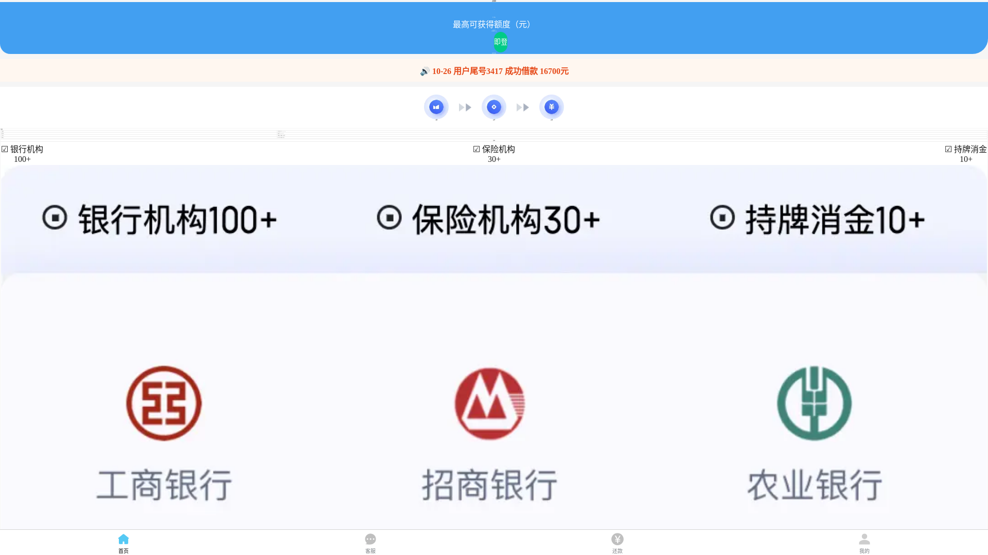 website screenshot of https://969560.com/