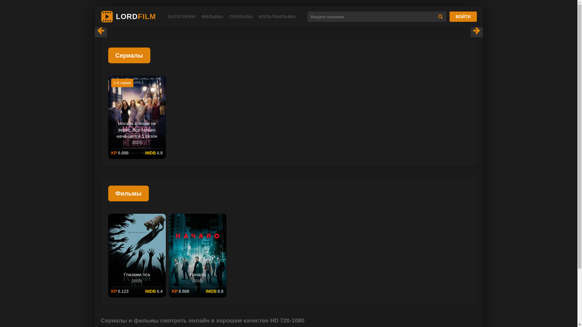 website screenshot of https://chelovekbenzopilavsesezonywfu.ru/
