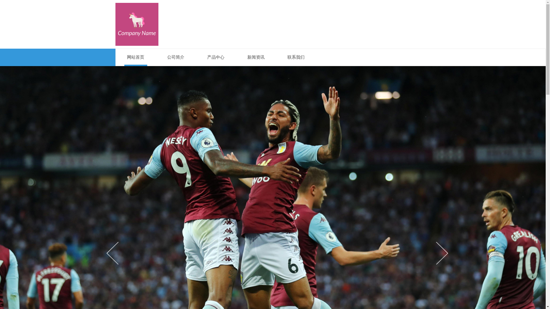 website screenshot of https://top-haixinglive.com/