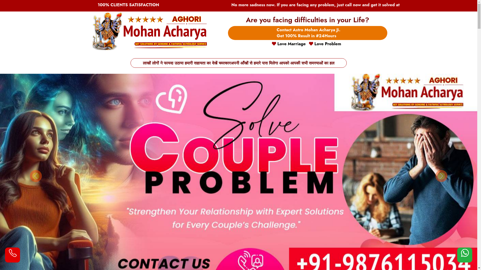website screenshot of https://getlovesbacksolutionastro.com/