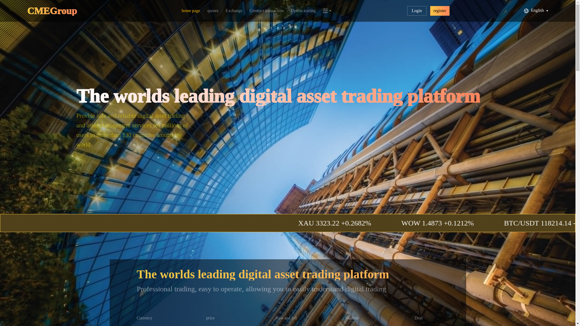 website screenshot of https://cmegam.com/