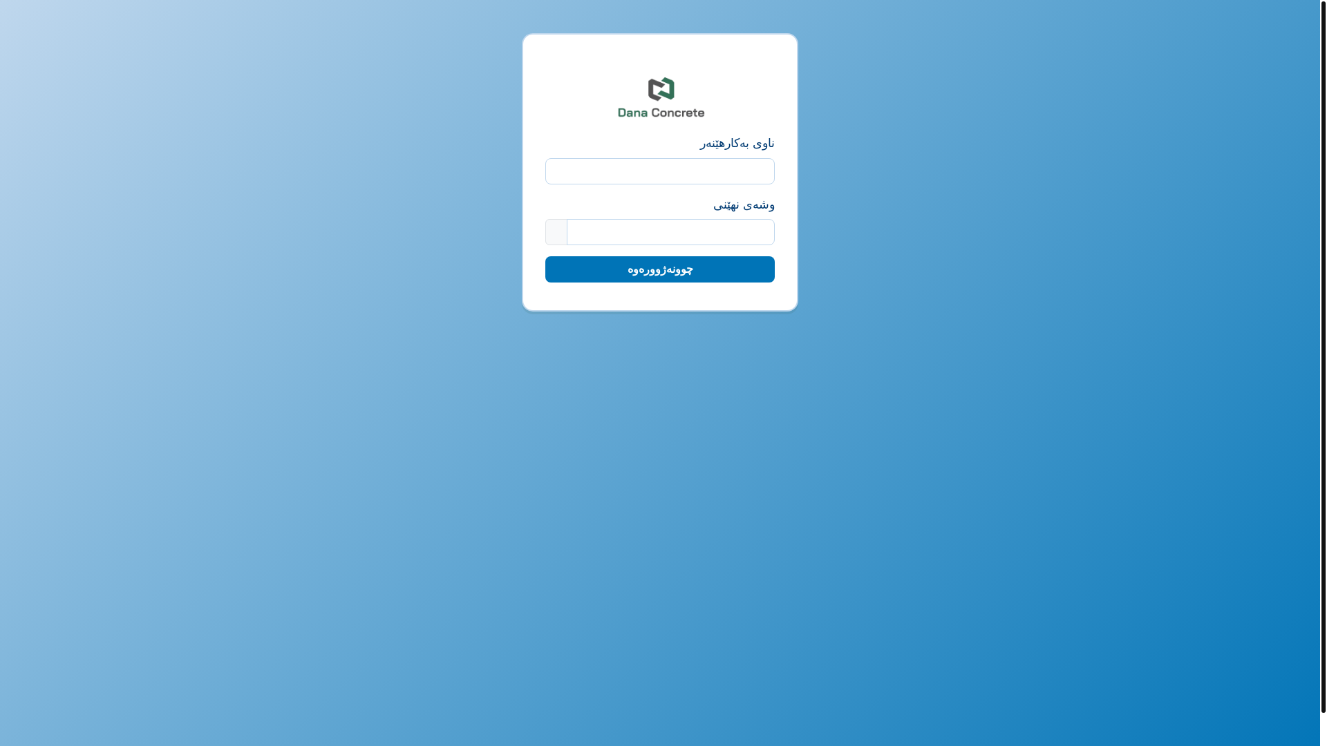 website screenshot of https://dana-concrete.online/
