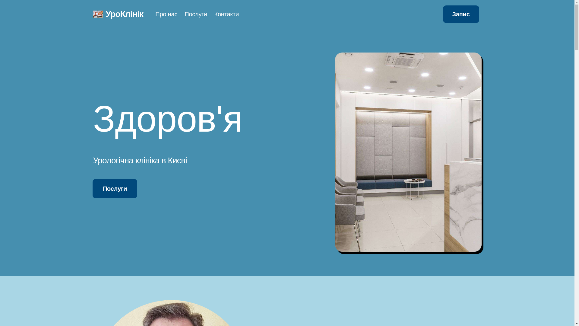website screenshot of https://uaabibito.shop/
